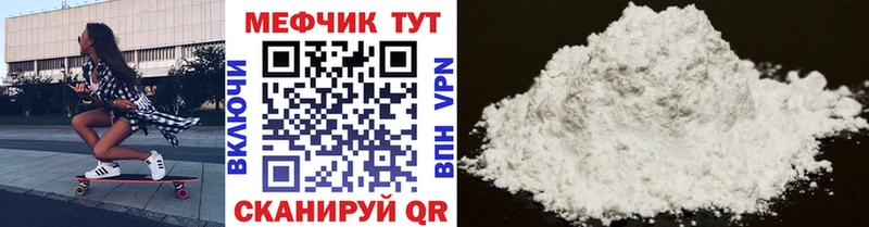 Купить Заозёрный АМФ Кокаин Мефедрон МДМА КЕТАМИН МАРИХУАНА Alpha PVP