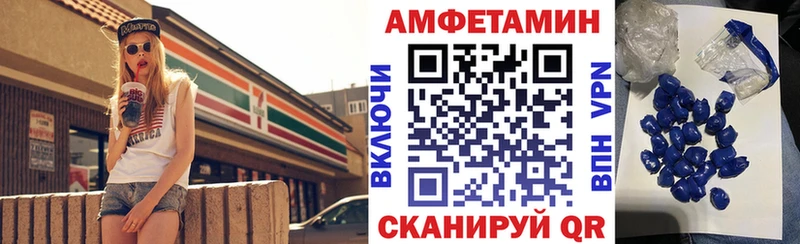 blacksprut ONION  Заозёрный  Amphetamine 97% 