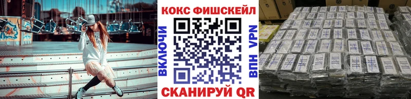 Cocaine VHQ  Заозёрный 
