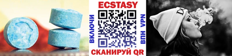 Экстази круглые  купить наркоту  Заозёрный 
