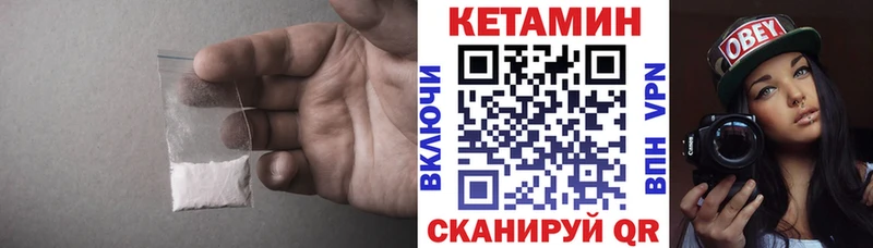 Кетамин ketamine OMG рабочий сайт Заозёрный