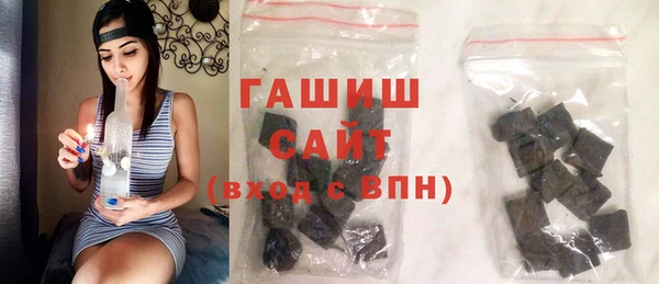 герыч Волосово