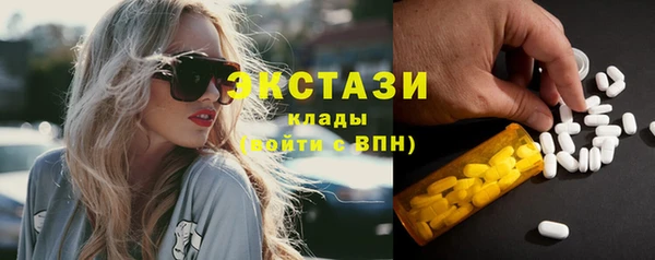герыч Верхнеуральск