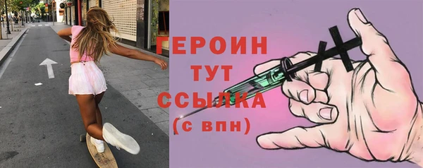 дживик Волоколамск