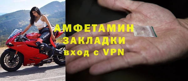 таблы Верхний Тагил