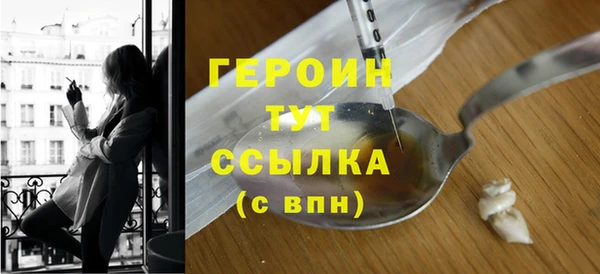 таблы Верхний Тагил