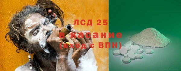 герыч Верхнеуральск