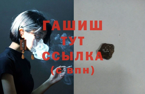 герыч Волосово
