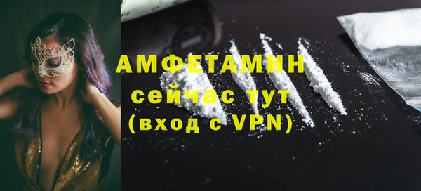 мяу мяу мука Володарск