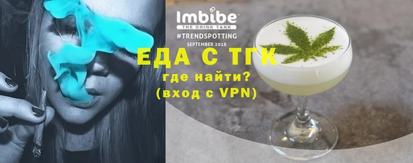 таблы Верхний Тагил