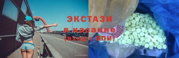 герыч Верхнеуральск