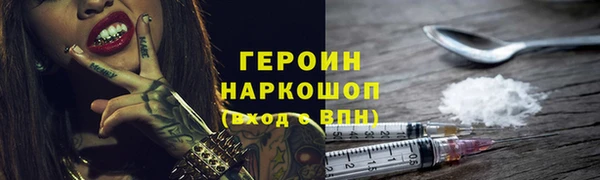 герыч Волосово