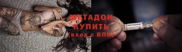 герыч Верхнеуральск