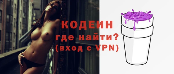 дживик Волоколамск