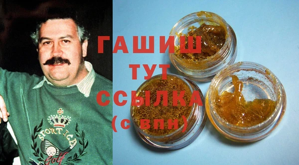 мяу мяу мука Володарск