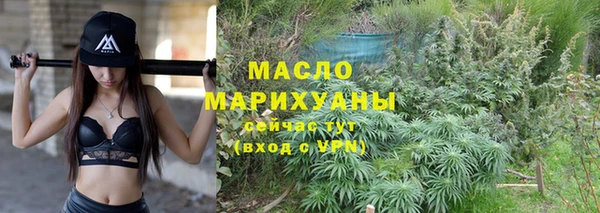 таблы Верхний Тагил