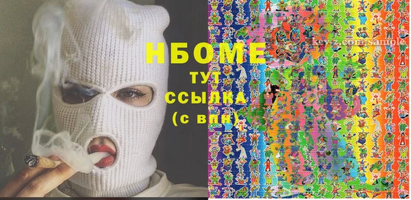 мяу мяу мука Володарск