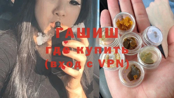 герыч Волосово