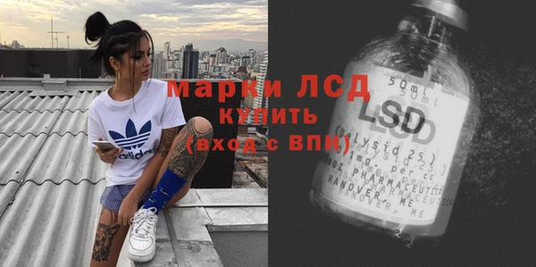 герыч Волосово