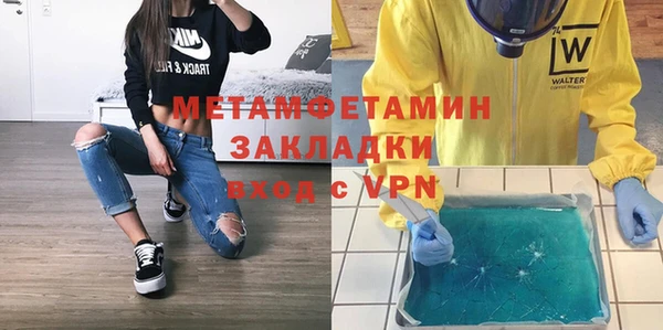 apvp Верея