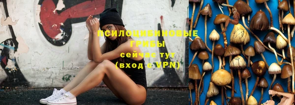 герыч Верхнеуральск