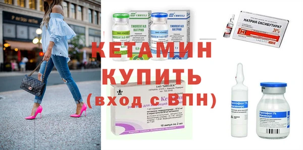 герыч Верхнеуральск
