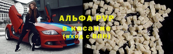 герыч Волосово