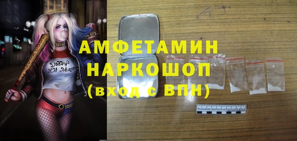 дживик Волоколамск