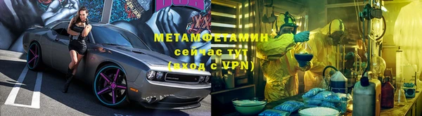мет Пролетарск
