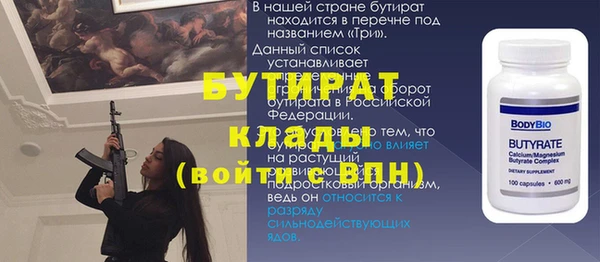 герыч Верхнеуральск