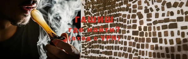 мяу мяу мука Володарск