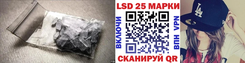 магазин    Заозёрный  omg как зайти  LSD-25 экстази кислота 