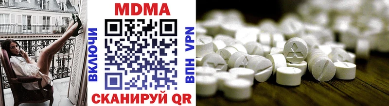 купить наркоту  Заозёрный  MDMA Molly 