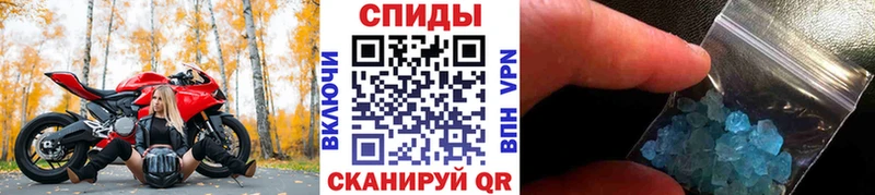 блэк спрут ТОР  Заозёрный  Первитин Декстрометамфетамин 99.9% 