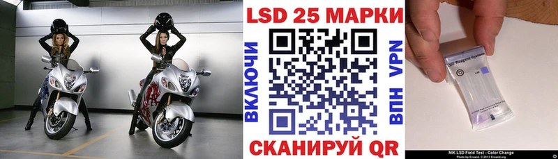 Наркотические марки 1500мкг  Заозёрный 