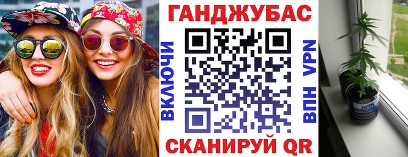 как найти закладки Заозёрный Каннабис Ganja